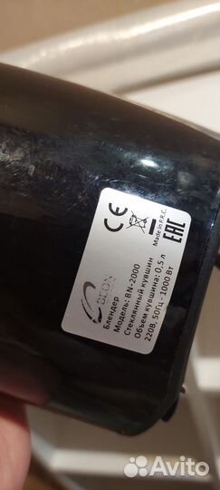 Блендер на запчасти