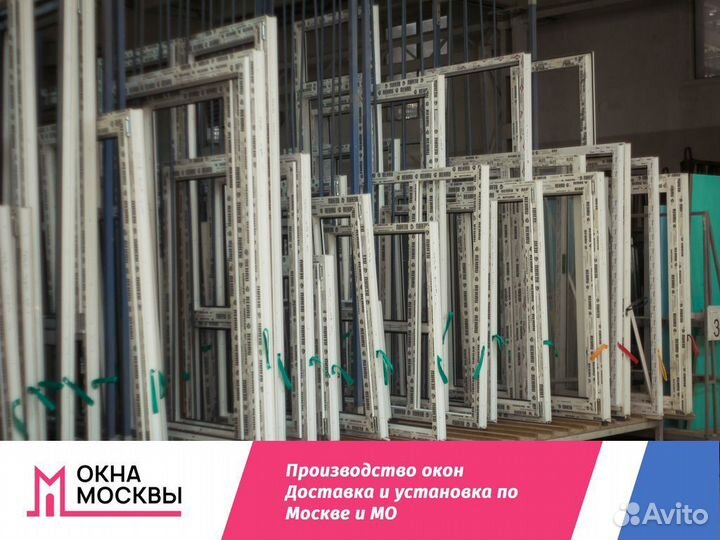 Пластиковые окна пвх