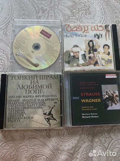 Музыкальные cd диски