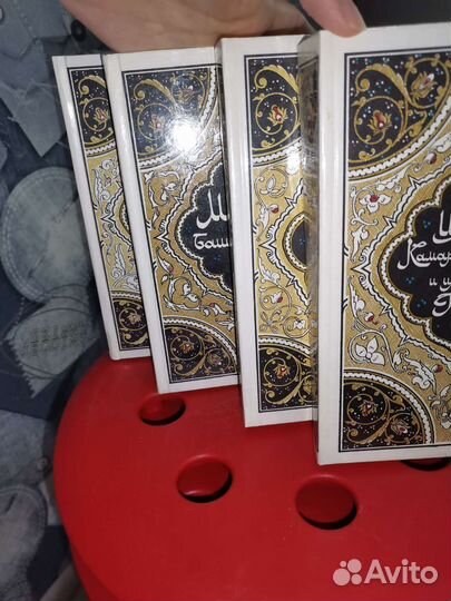 Сказки Тысяча и одна ночь. 4 тома