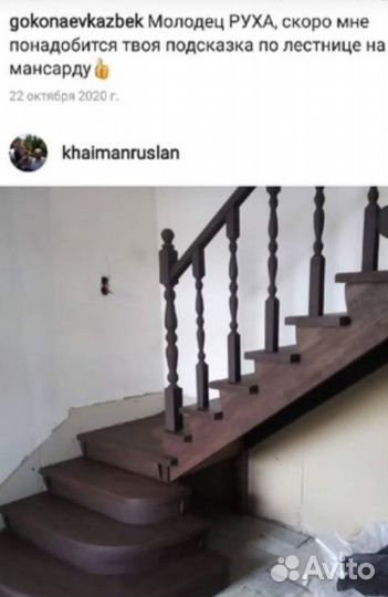 Изготовление и монтаж лестниц