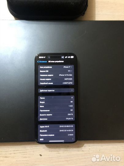 iPhone 14 Pro Max, 256 ГБ