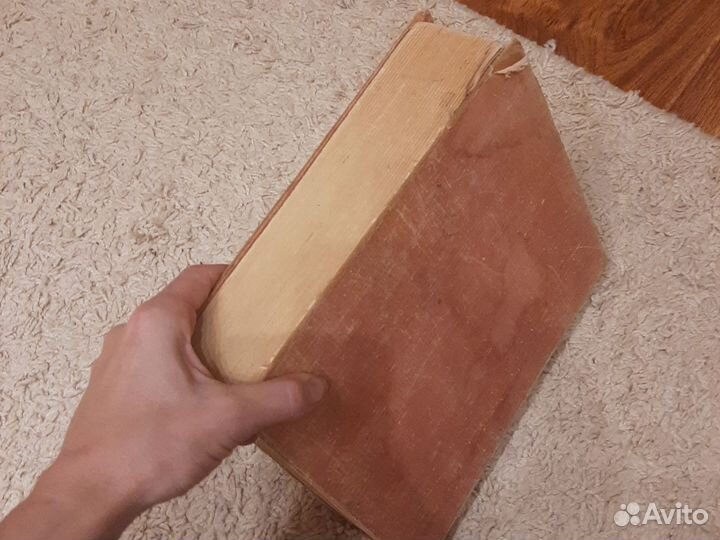 Словарь русско испанский