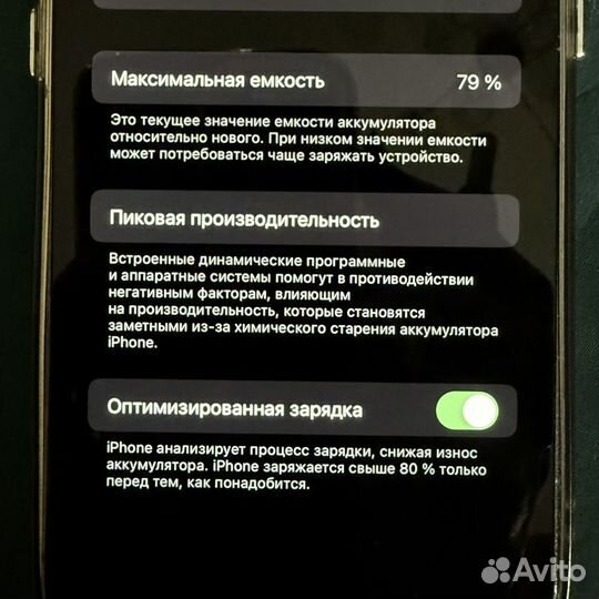 iPhone 13 Pro, 1 ТБ