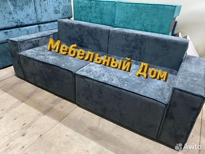 Диван Лофт 0700 От Производителя