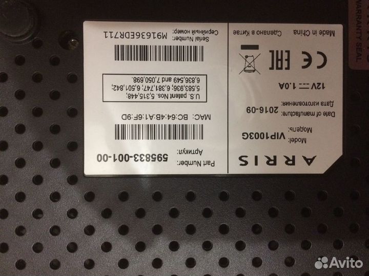 Комплект подключения интернета ростелеком