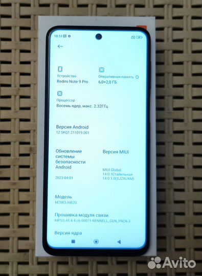 Xiaomi Redmi Note 9 Pro, 6/128 ГБ