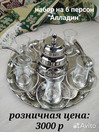 Турецкие кофейные наборы