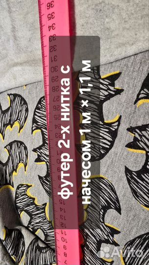 Отрезы ткани из трикотажа