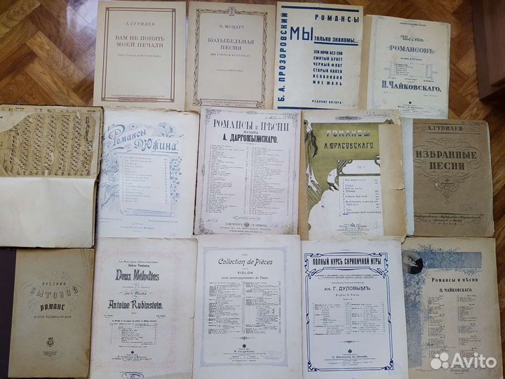 Ноты для фортепиано XIX - XX век