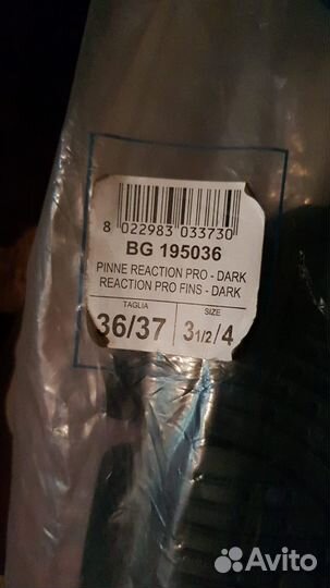 Защита спины dainese