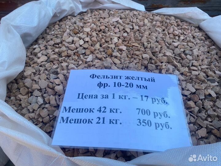 Мрамор, ландшафт, флорариум