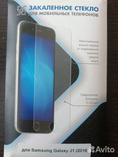 Защитное стекло для Samsung j1 (2016