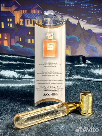Духи coco mademoiselle женские ОАЭ