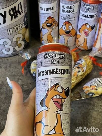 Подарок ведро