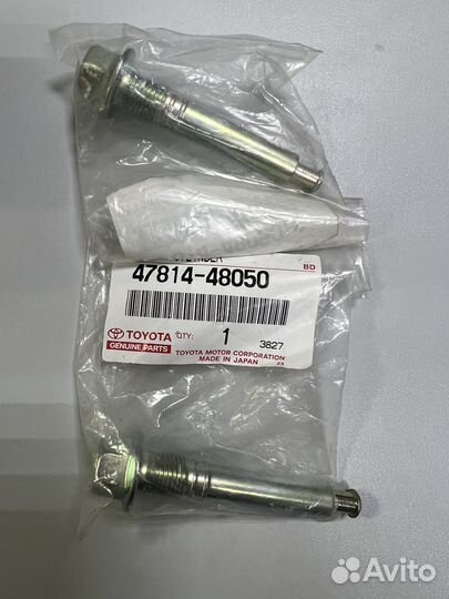 Направляющая заднего тормозного суппорта нижняя