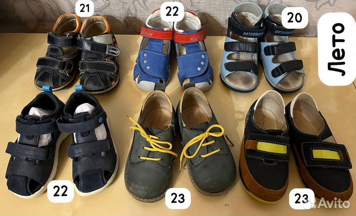 Детская обувь