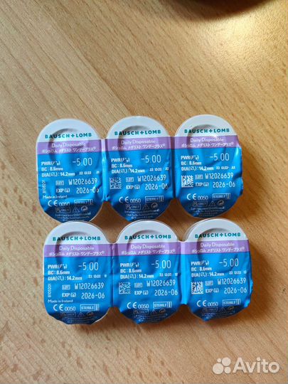 Линзы контактные -5 (однодневные)