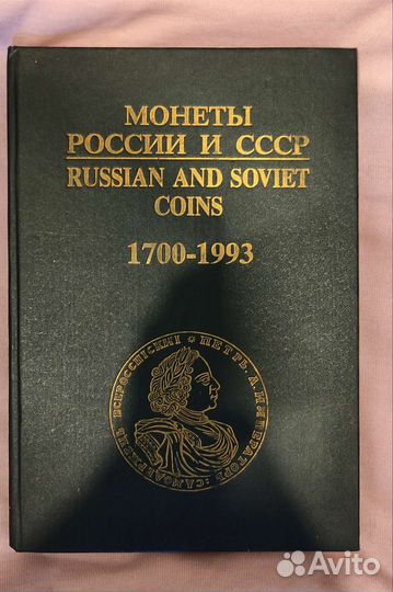 Каталог-справочник 