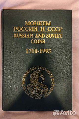 Каталог-справочник 