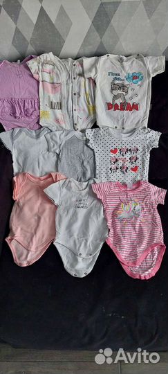 Детская одежда