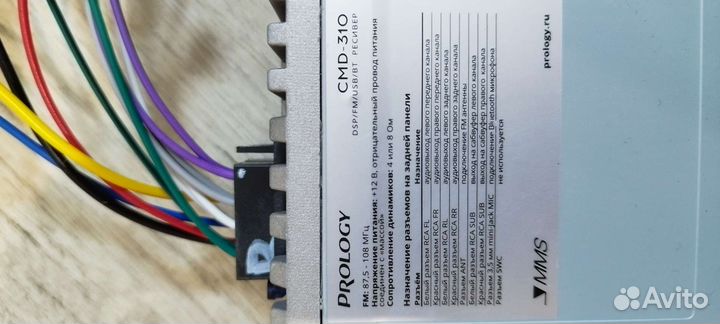 Магнитола 1 din prology cmd-310