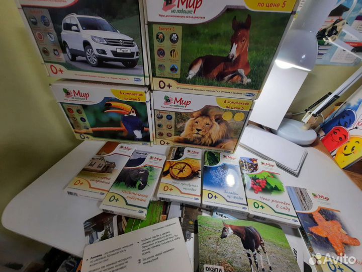 Умница мир на ладошке