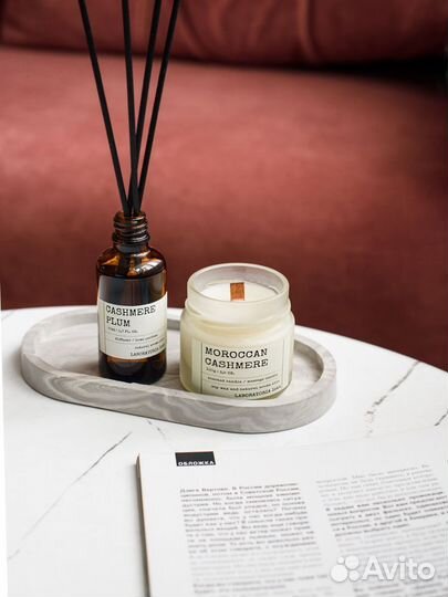 Диффузор 50 мл