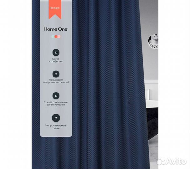 Штора для ванной Home One Checkered, 180х180, поли