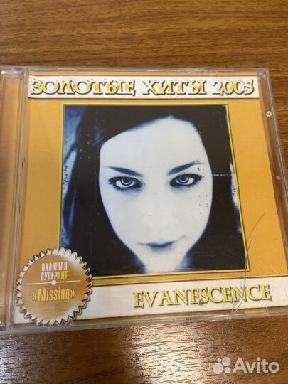 Аудиодиск Evanescence