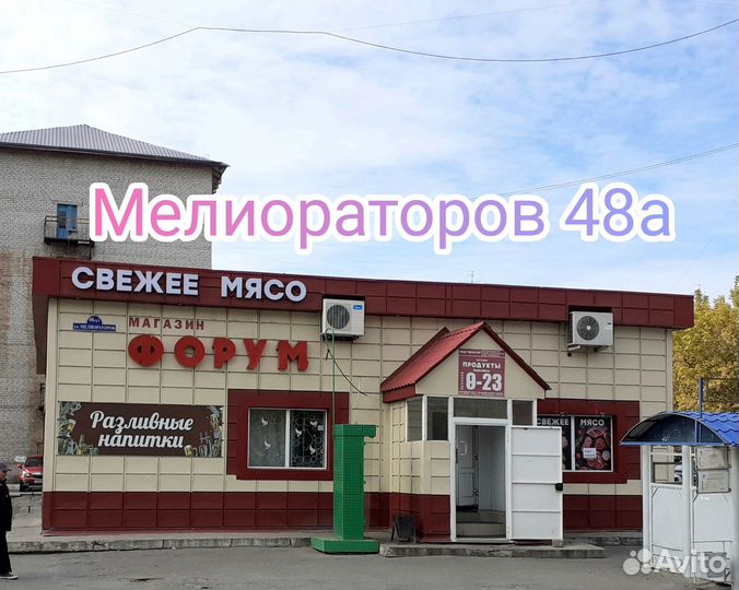 Фарш говяжий