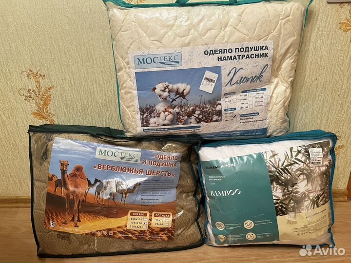 Одеяло евро и 2 спальное новое