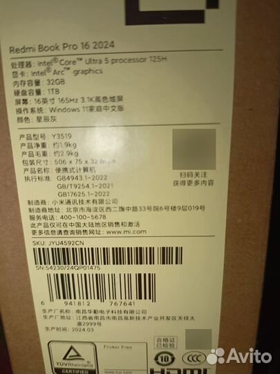 Xiaomi Redmi Book Pro 16 2024 Ultra 5 32GB 1TB