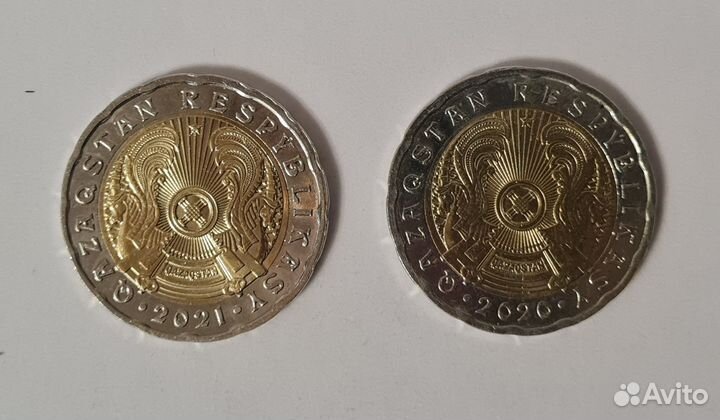 200 тенге Казахстан
