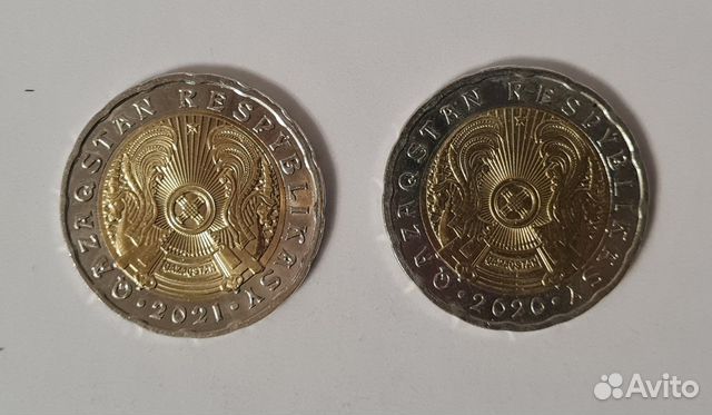 200 тенге Казахстан