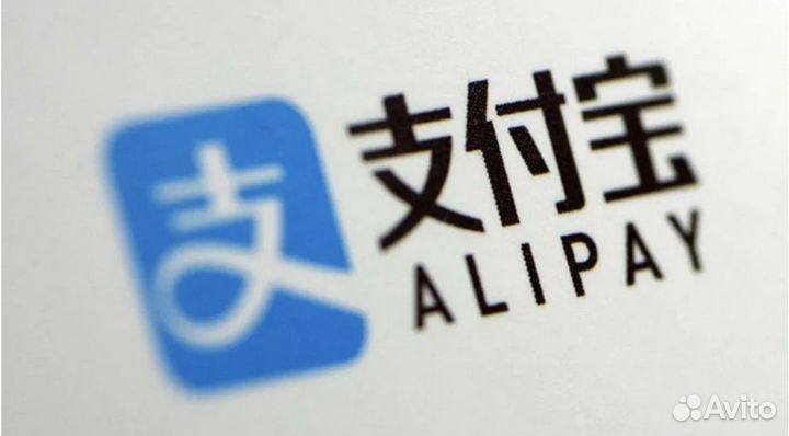 Обучение пополнению Alipay