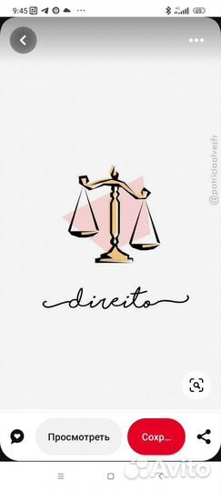 Юридические услуги