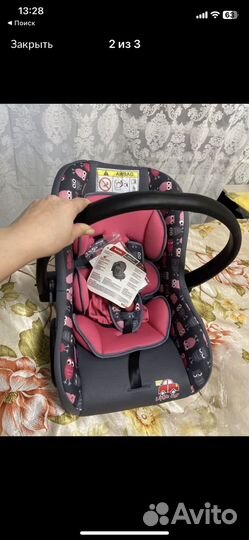 Детское автолюлька от 0