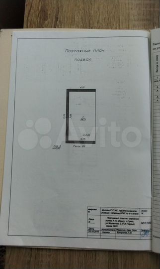 Гараж, > 30 м²