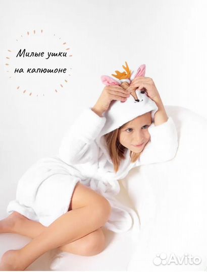 Халат детский для девочки 110