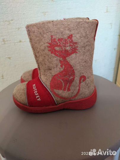 Валенки 23р