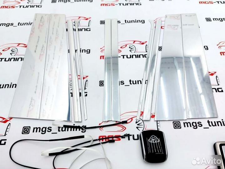 Комплект дооснащения Maybach Mercedes GLS x167