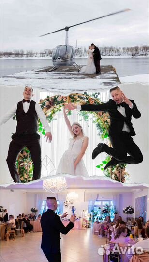 Ведущий на свадьбу/Юбилей/Корпоратив