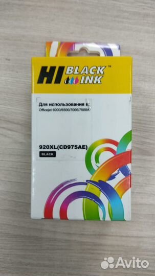 Картриджи струйные совместимые