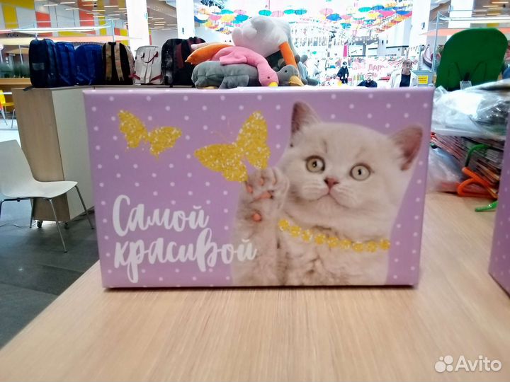 Красивая подарочная коробка