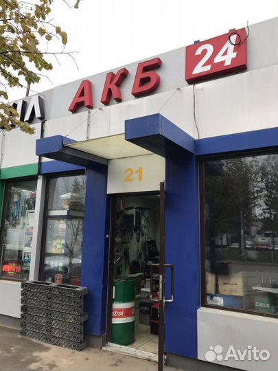 Авто Аккумулятор.Надежно.Установка.Гарантия