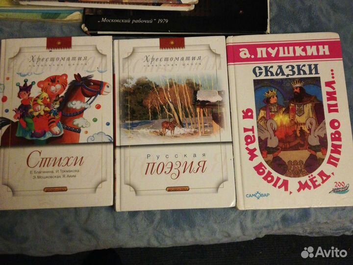 Детские книги