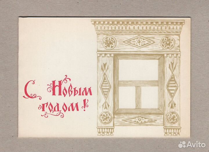 СССР. Пять правил октябрят, Финогенов, 1983 год