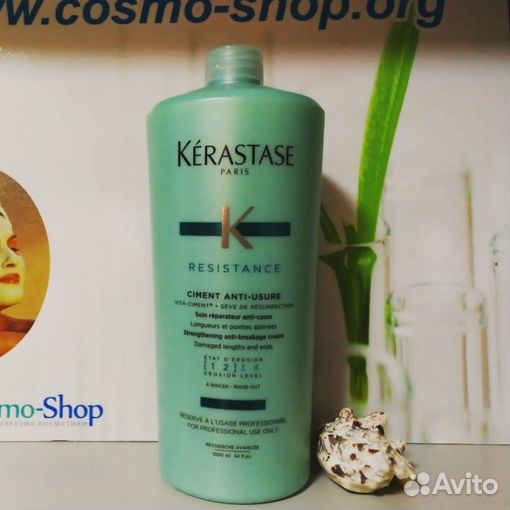 Kerastase Resistence, Chroma, K-Water