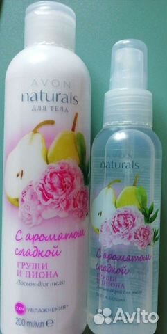 Продукция Эйвон, по запросу